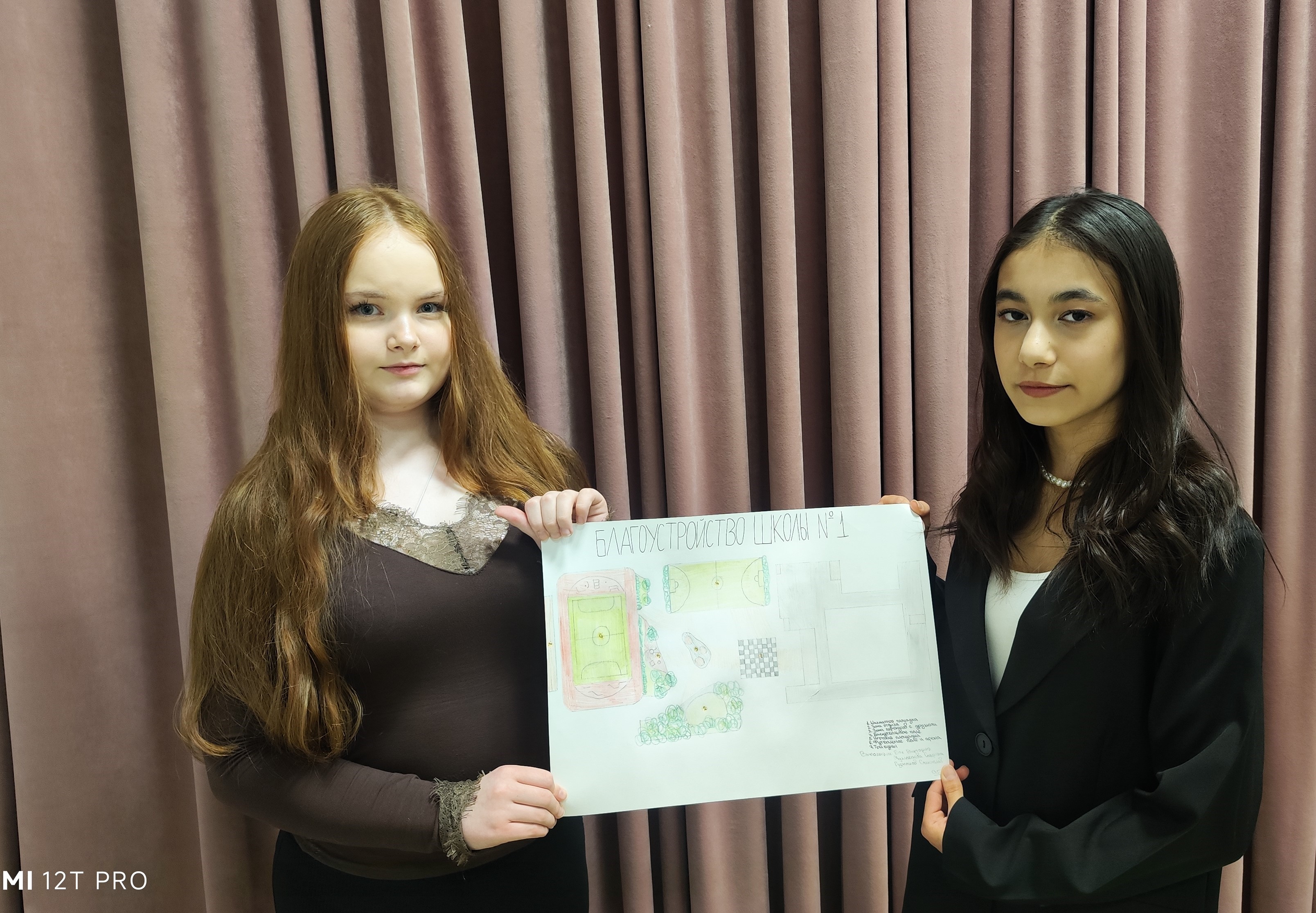 Ярмарка проектов